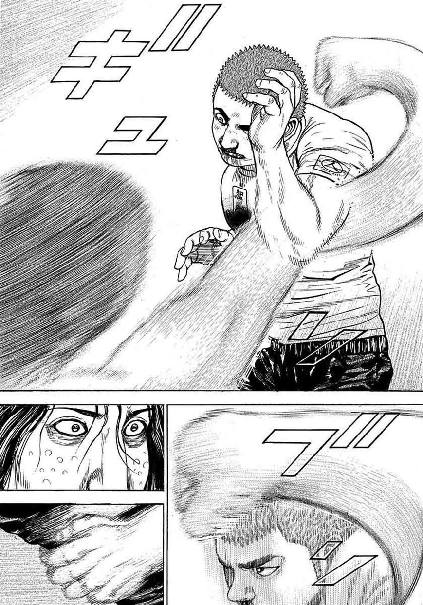 Tough chapter 366 page 14