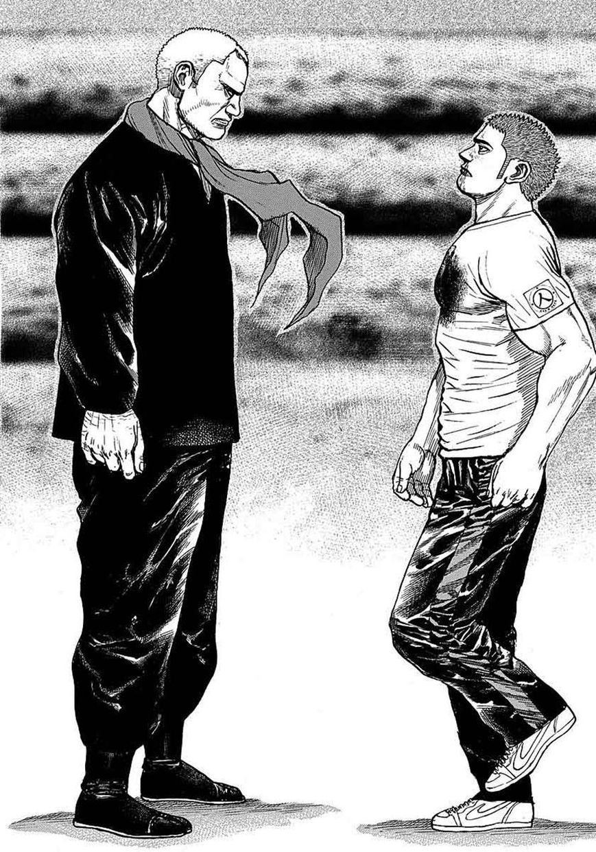 Tough chapter 368 page 17