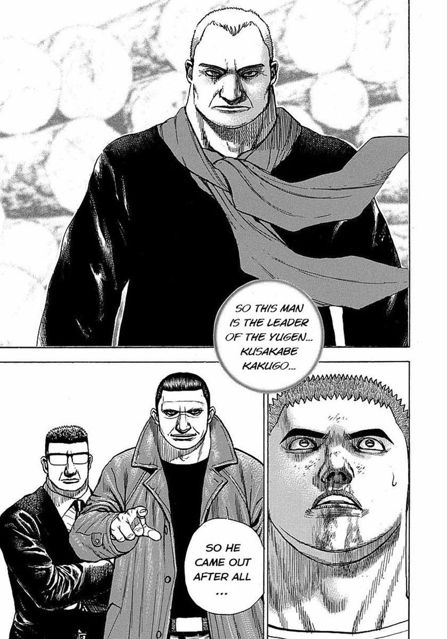 Tough chapter 368 page 5