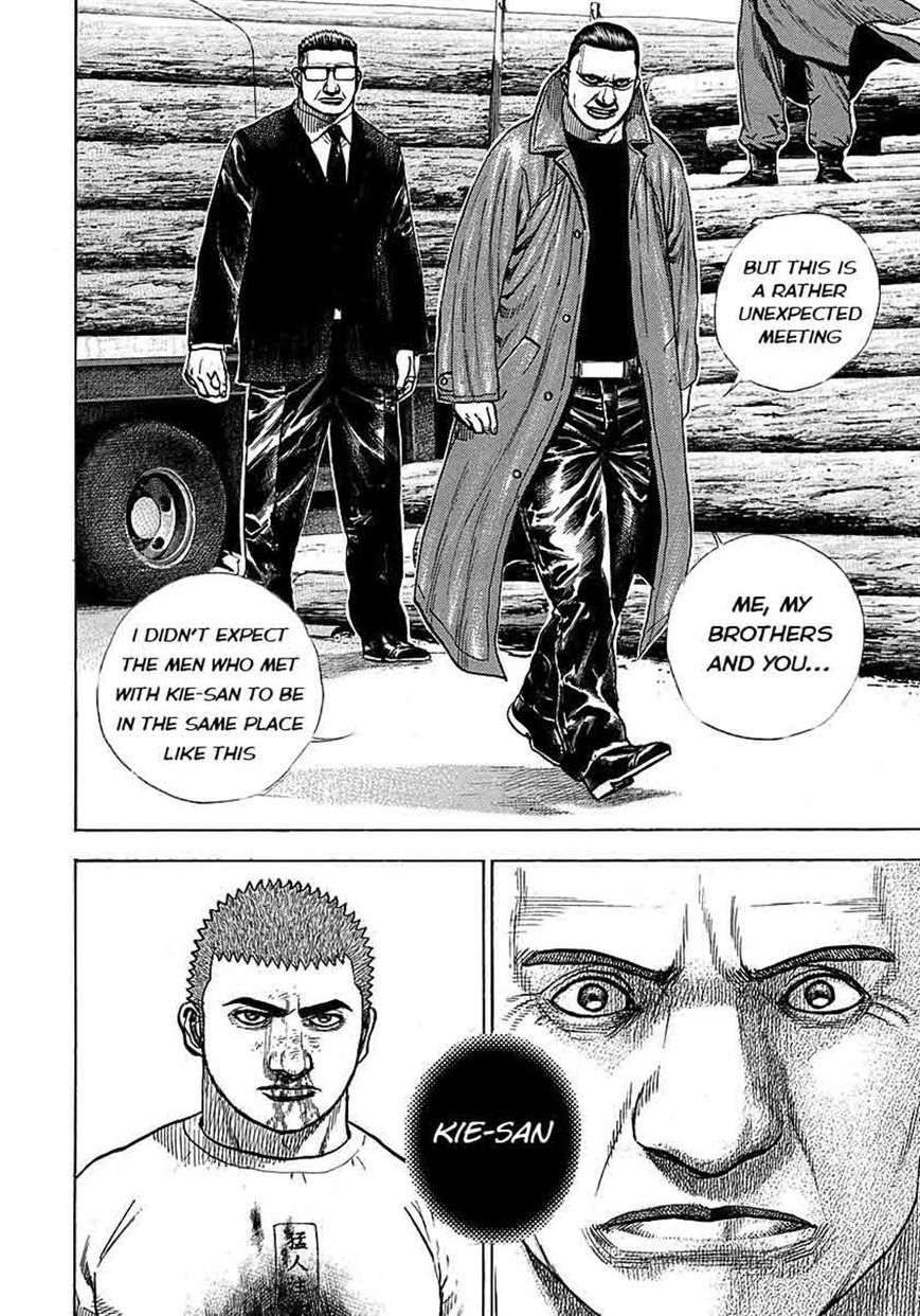 Tough chapter 368 page 6