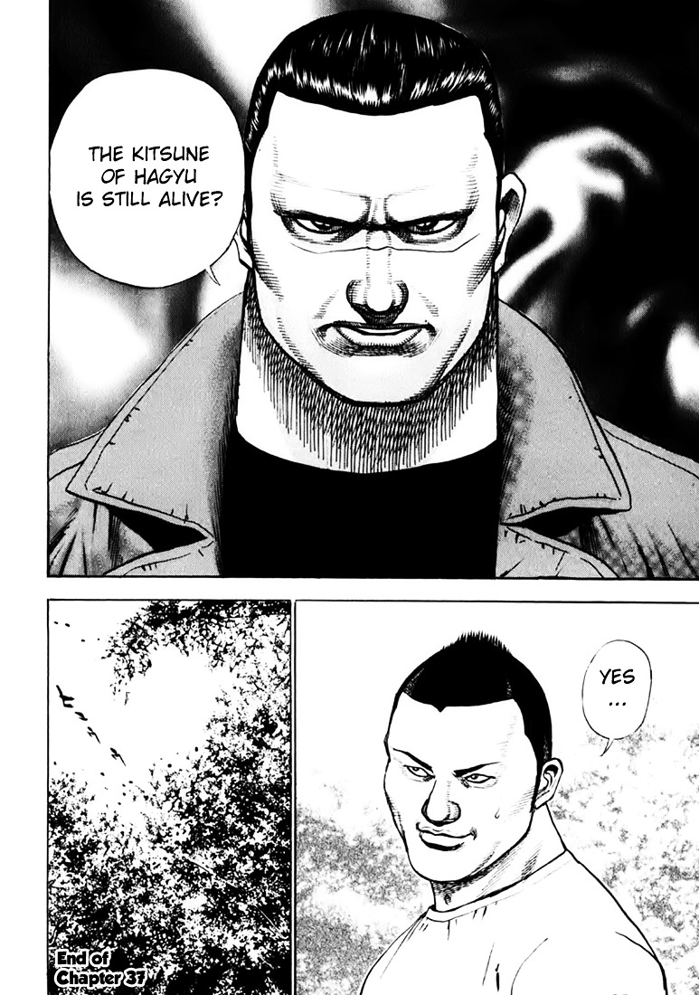 Tough chapter 37 page 18