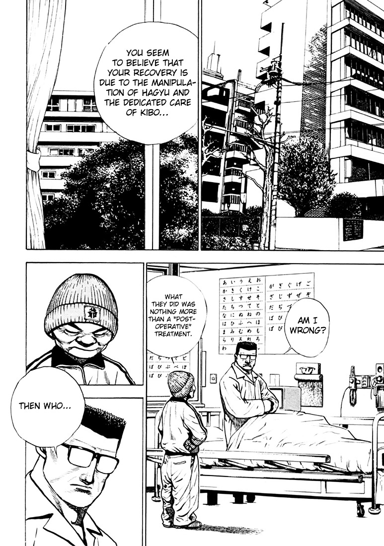 Tough chapter 37 page 6