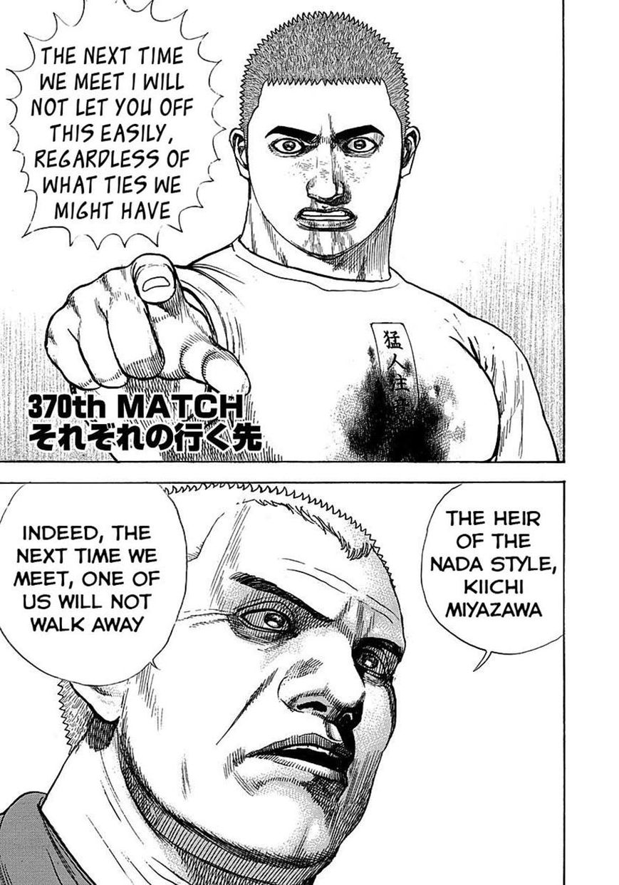 Tough chapter 370 page 1