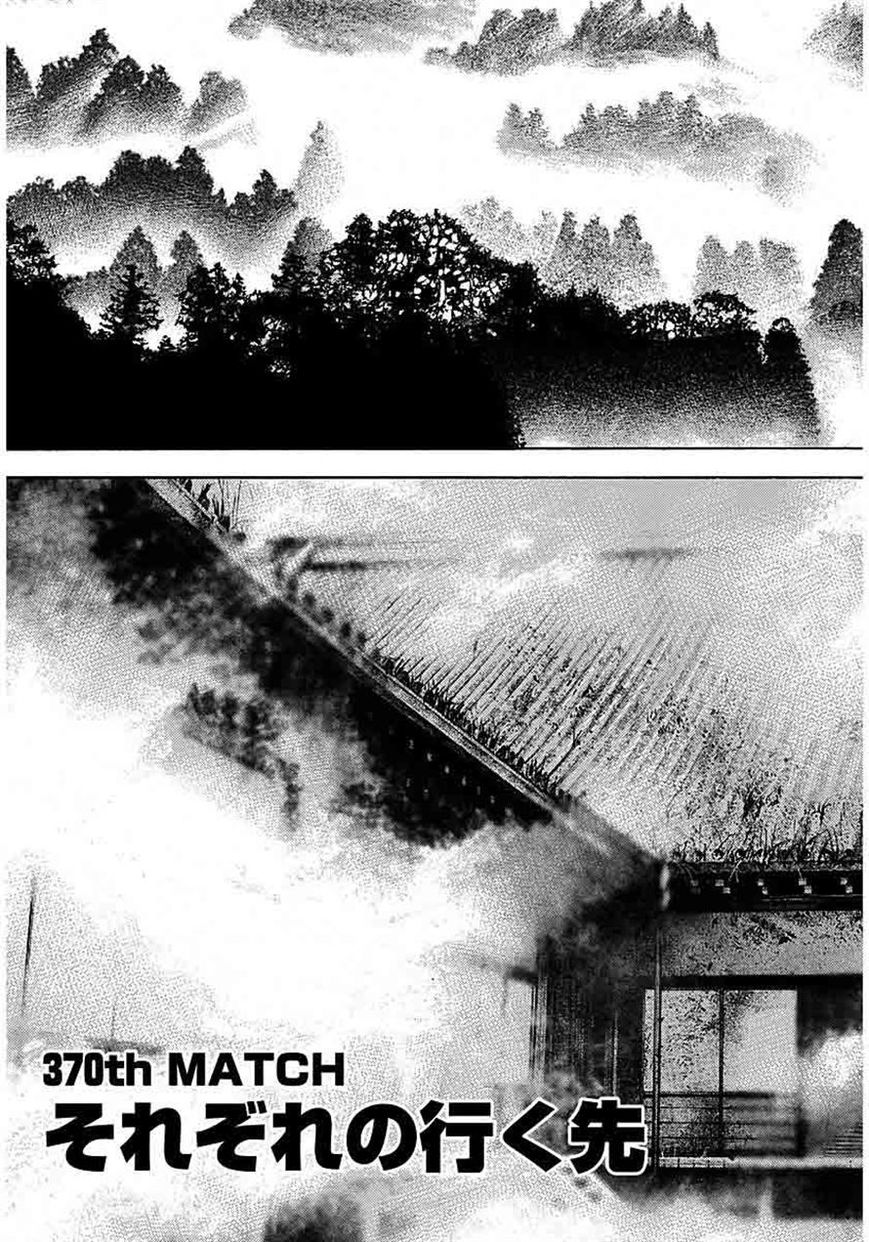 Tough chapter 370 page 13