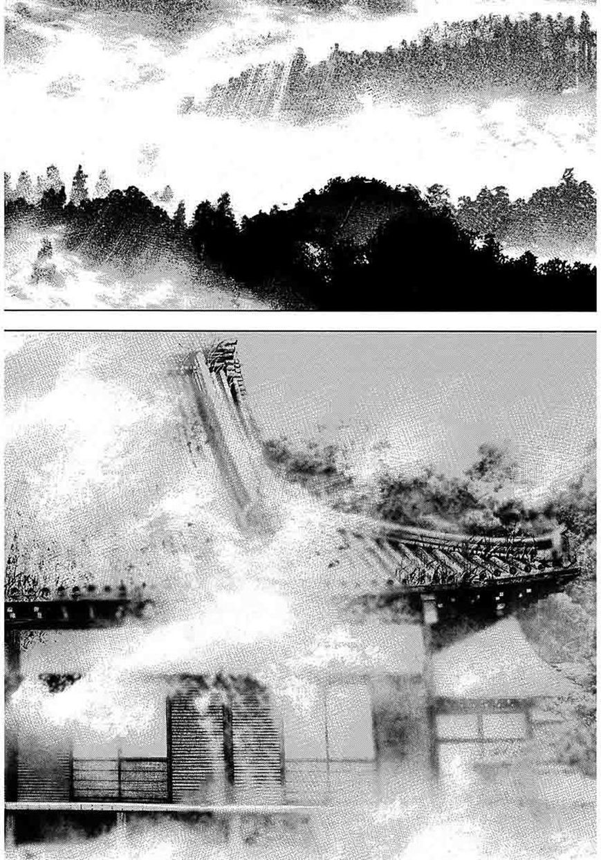 Tough chapter 370 page 2