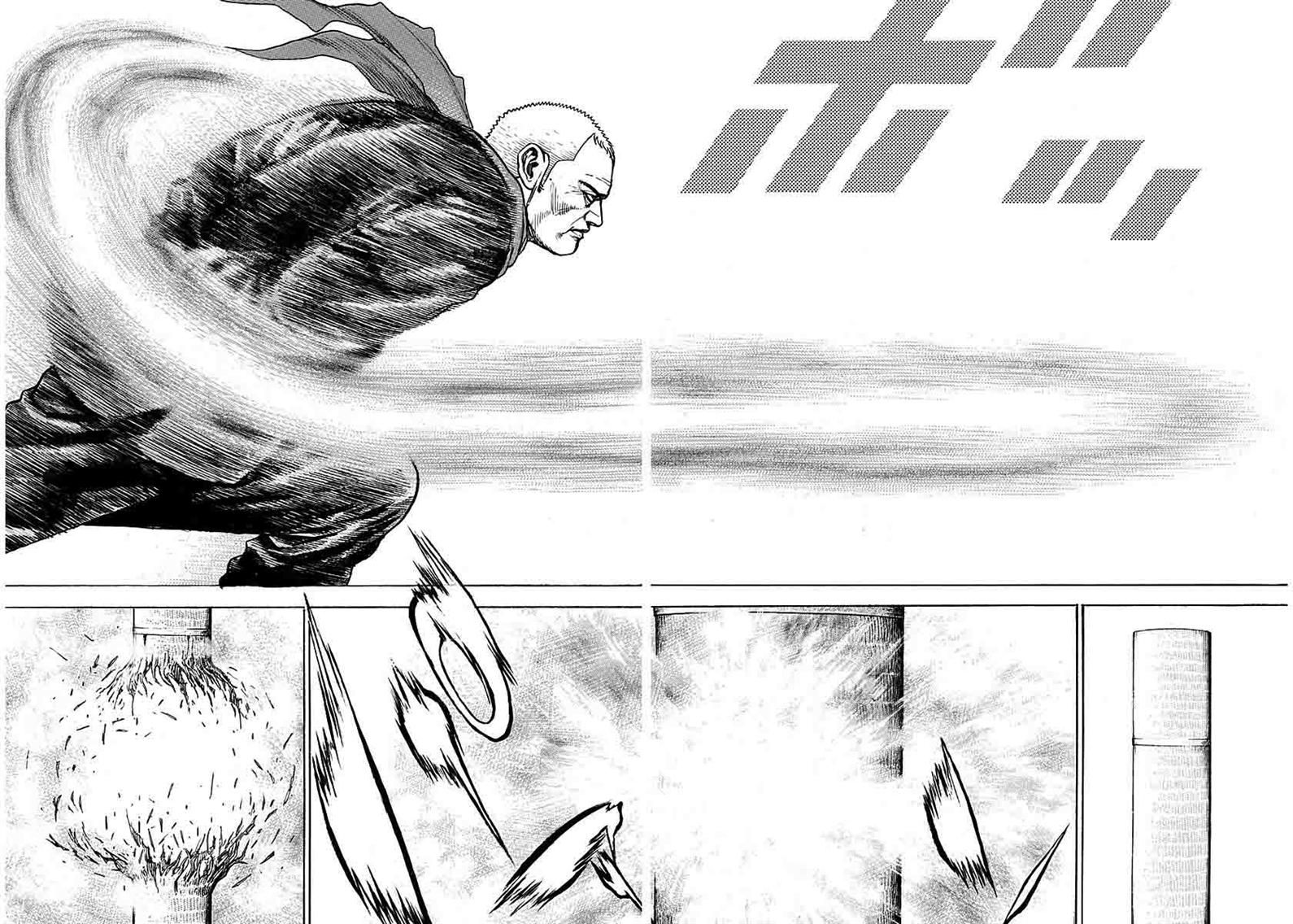 Tough chapter 370 page 20