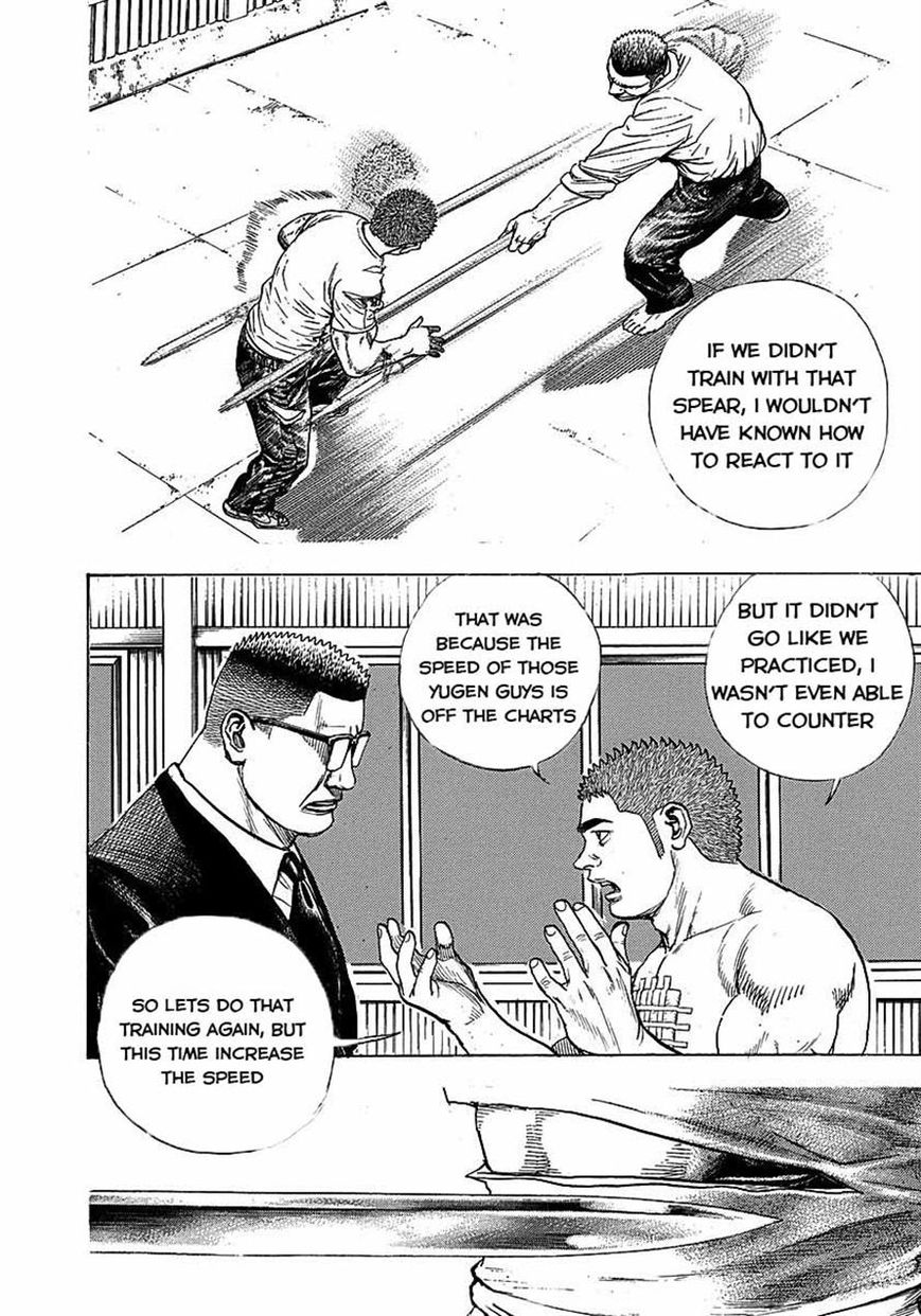 Tough chapter 370 page 5