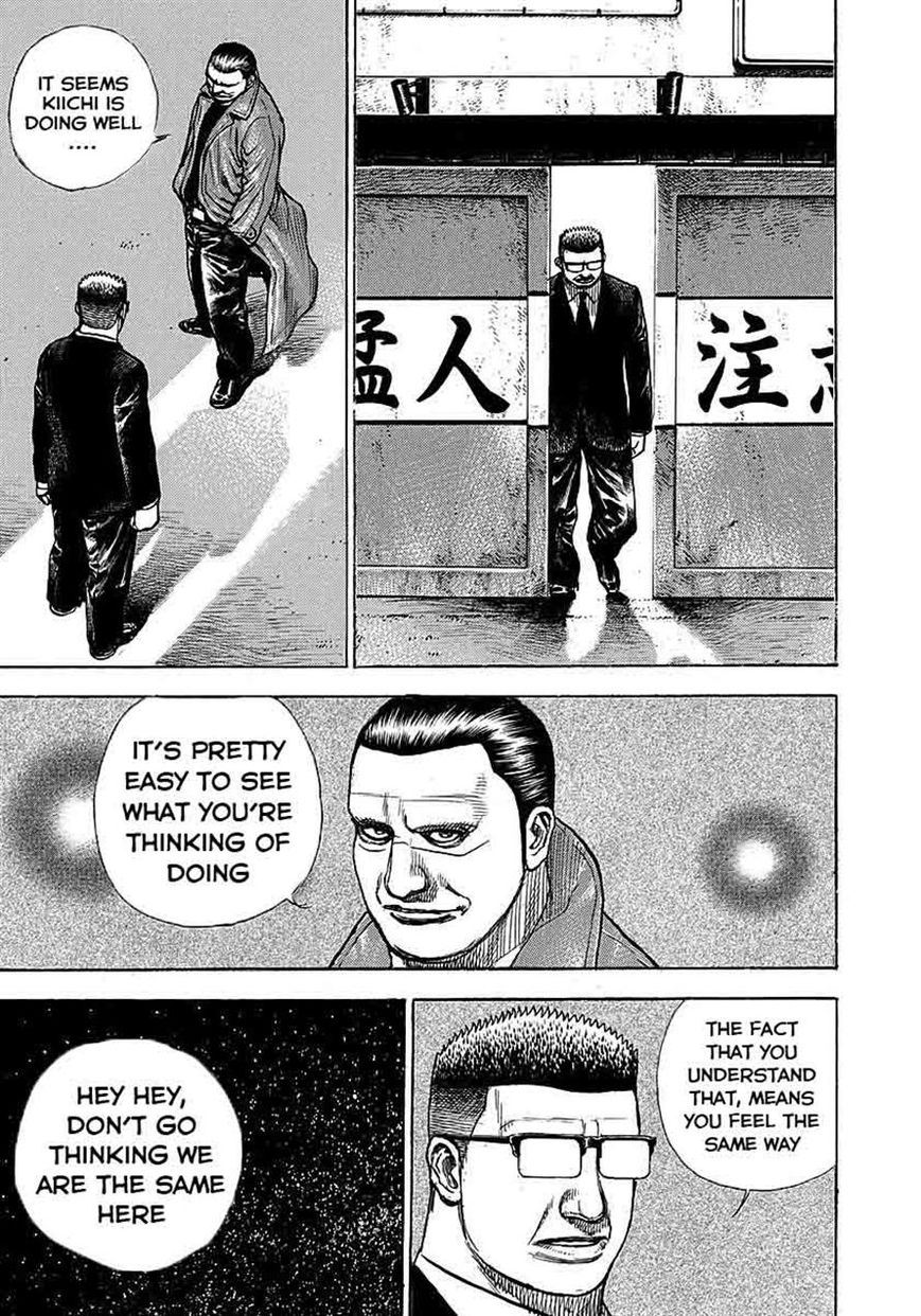 Tough chapter 370 page 8