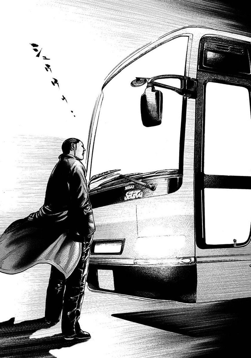 Tough chapter 371 page 11