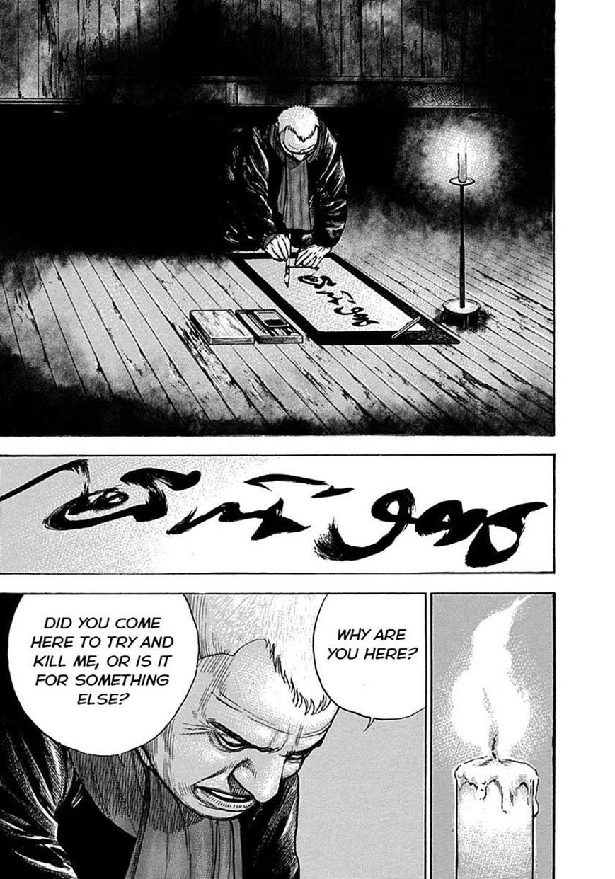 Tough chapter 371 page 15