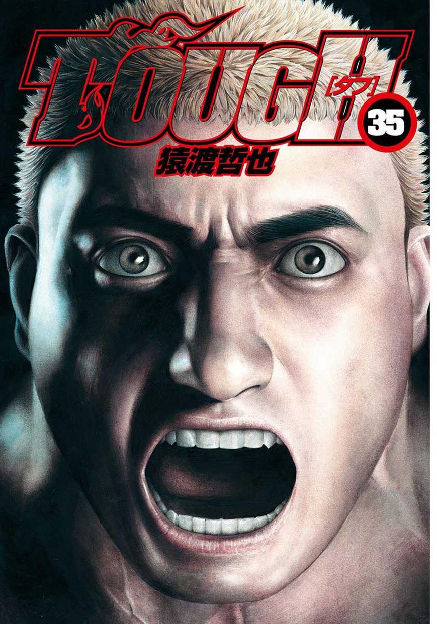 Tough chapter 371 page 2