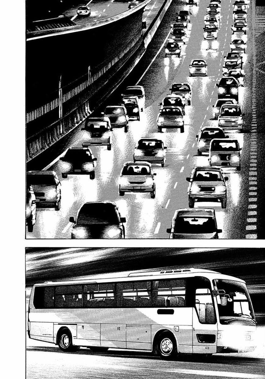 Tough chapter 371 page 7