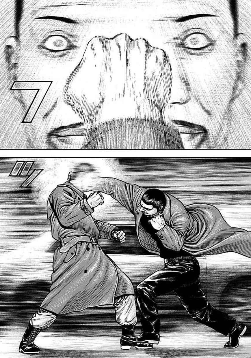 Tough chapter 372 page 3