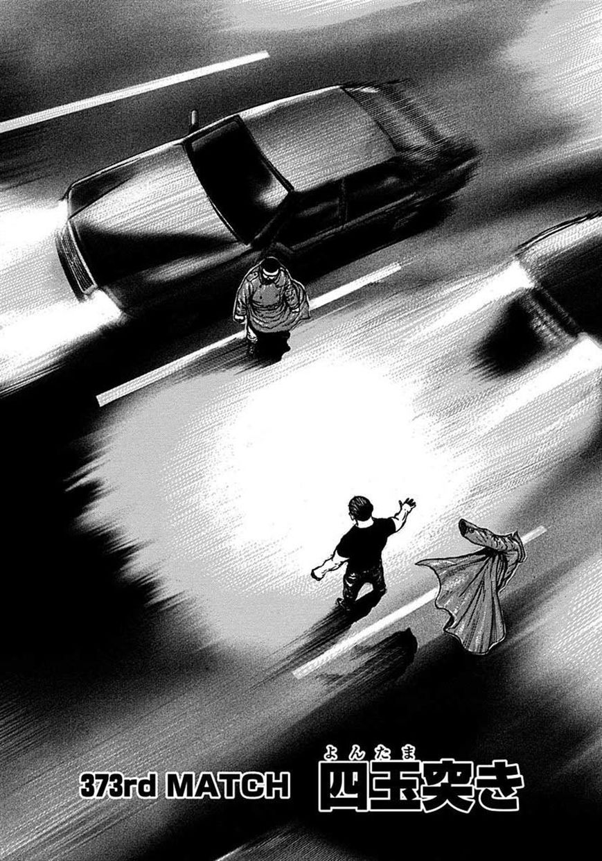 Tough chapter 373 page 2