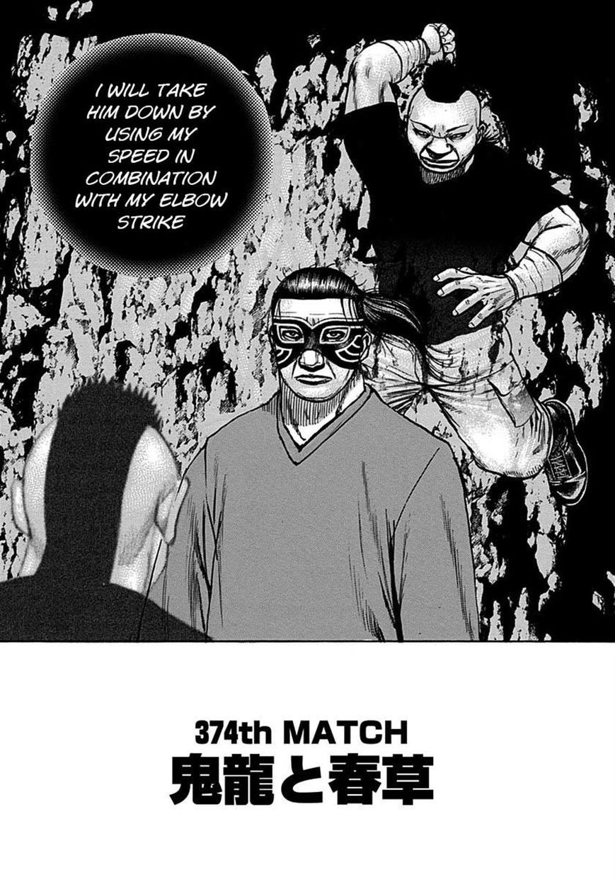 Tough chapter 374 page 1