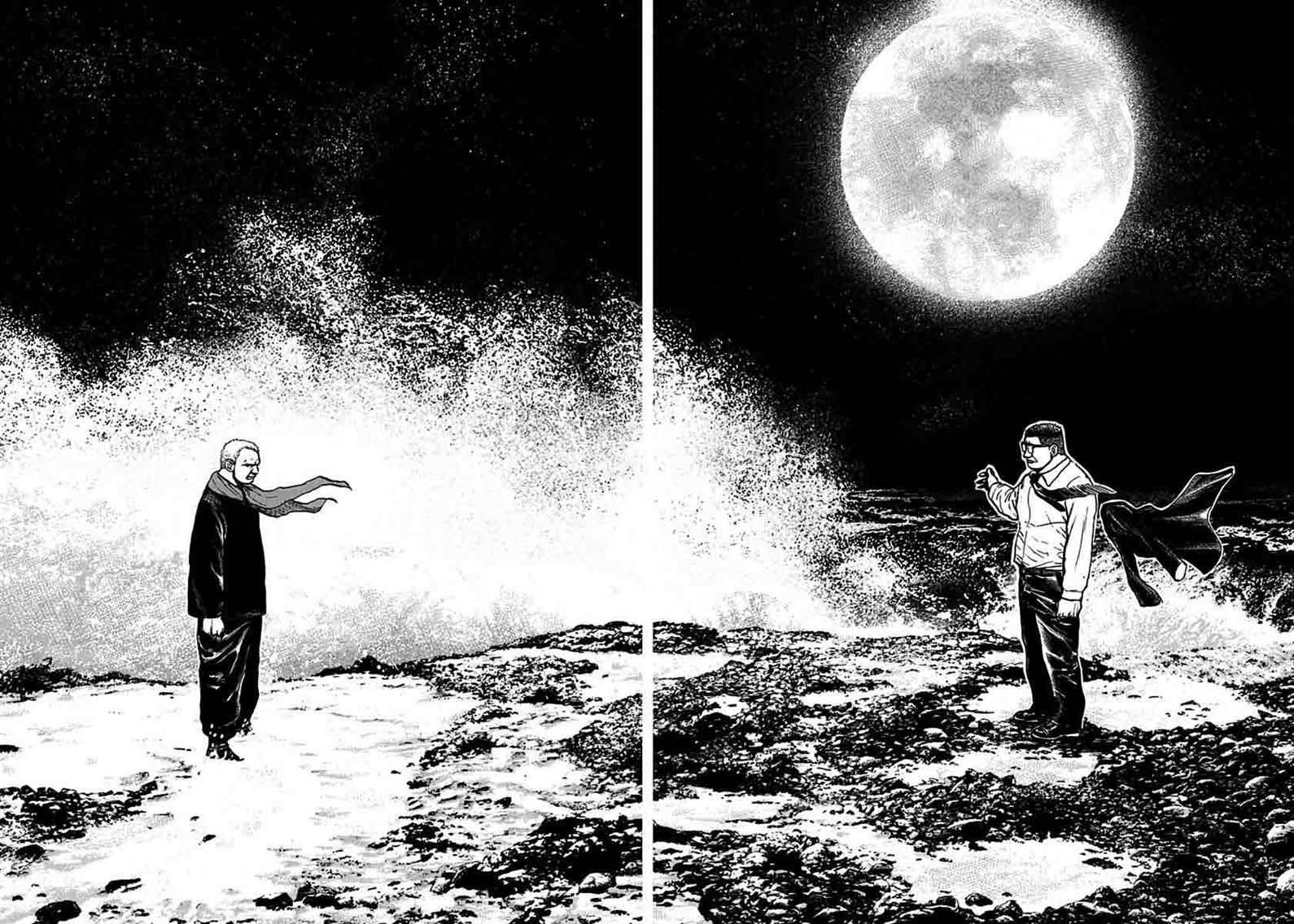 Tough chapter 374 page 7