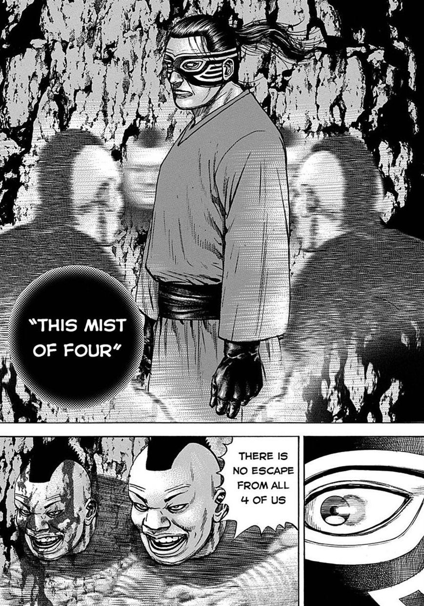 Tough chapter 375 page 15