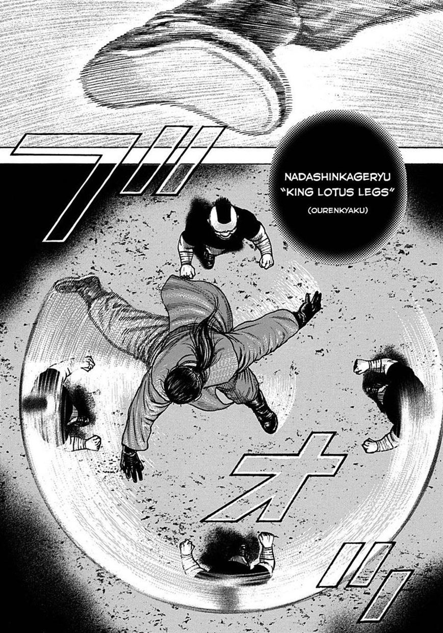 Tough chapter 375 page 17