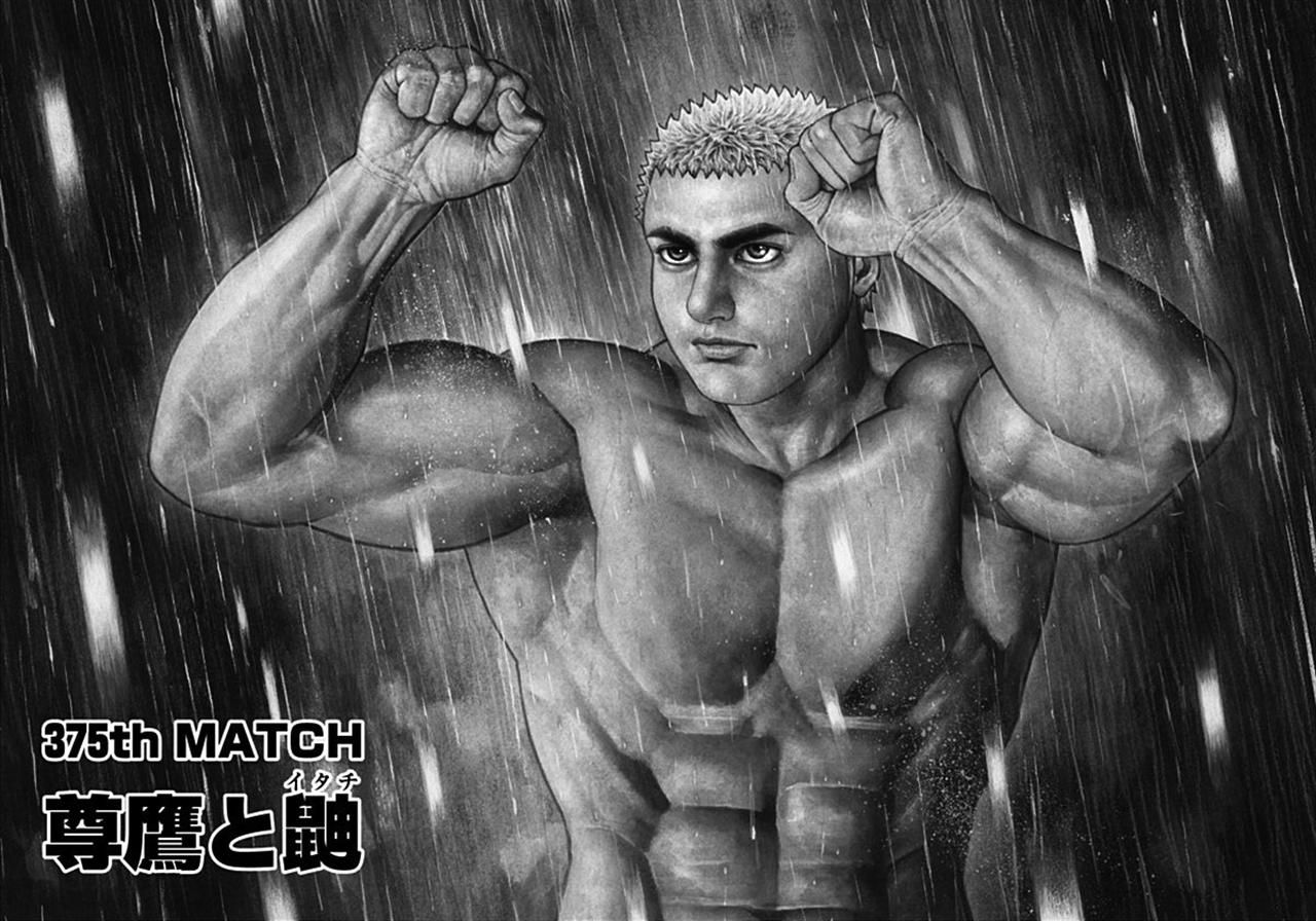 Tough chapter 375 page 2