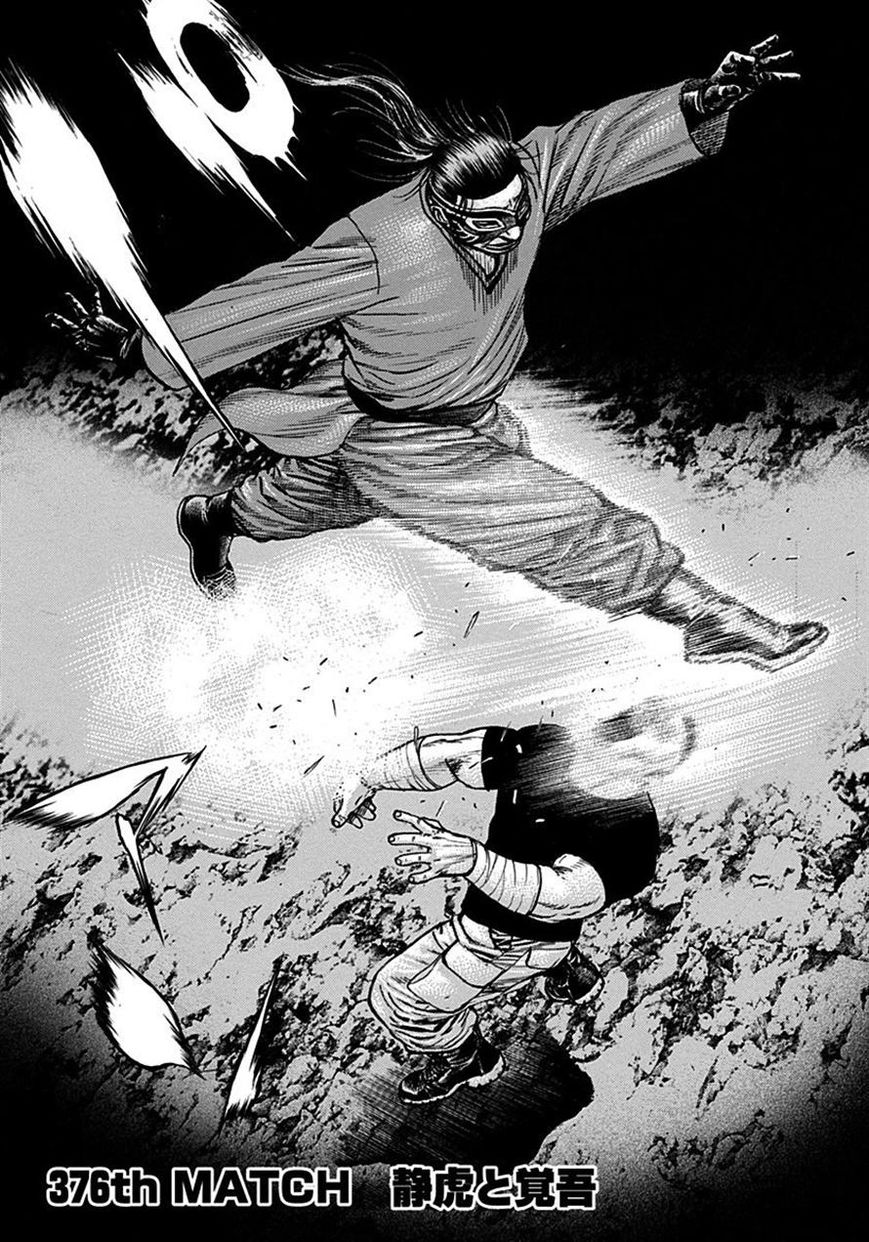 Tough chapter 376 page 1