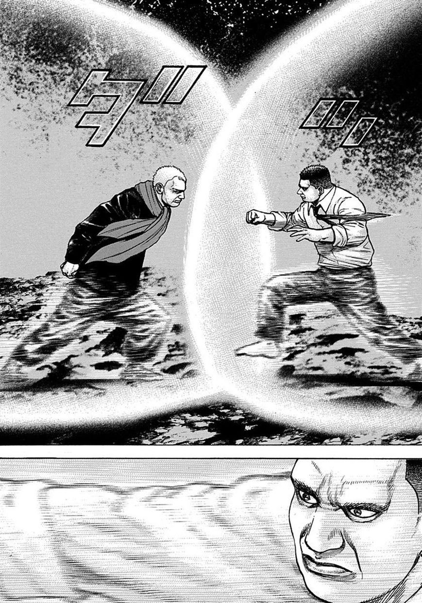 Tough chapter 376 page 14