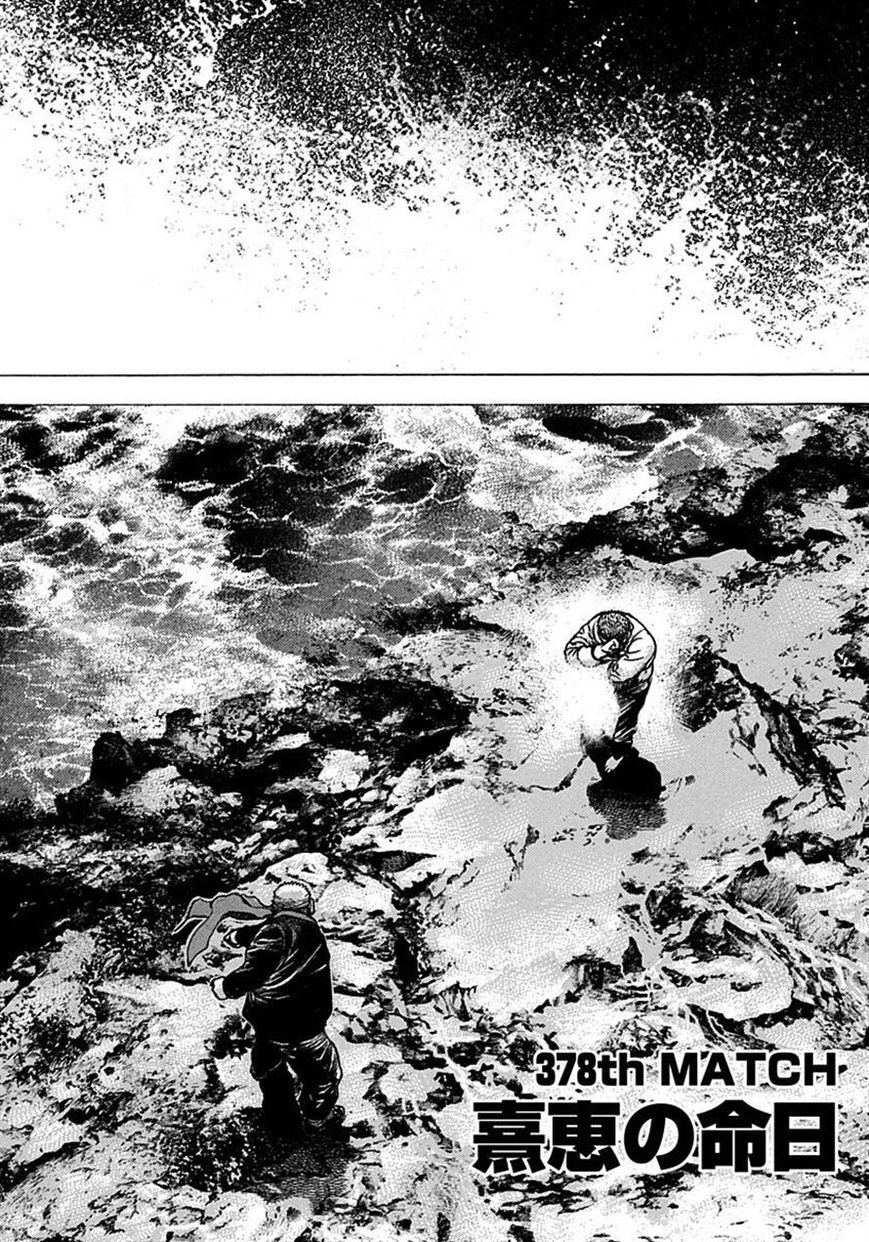 Tough chapter 378 page 2