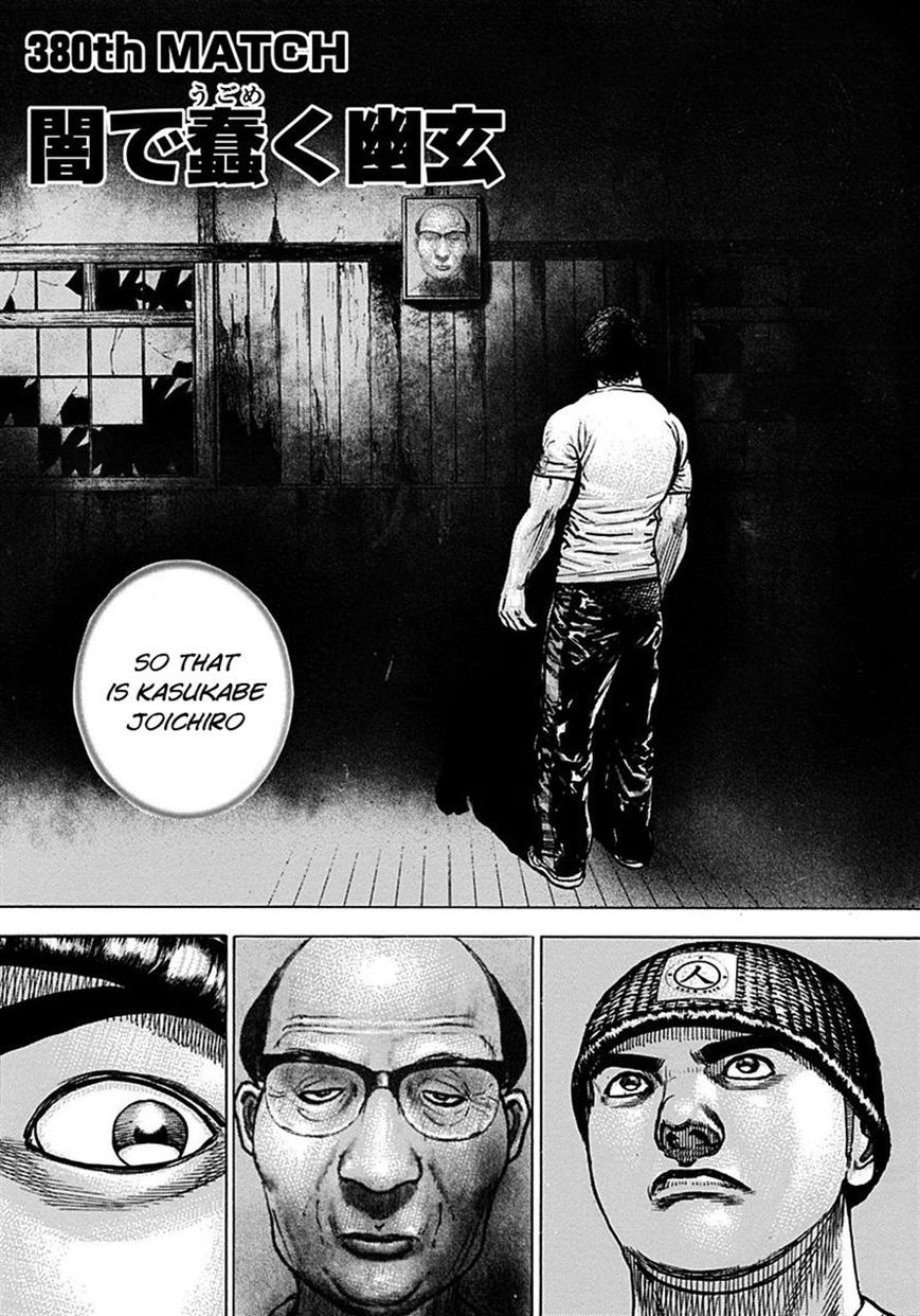 Tough chapter 380 page 1