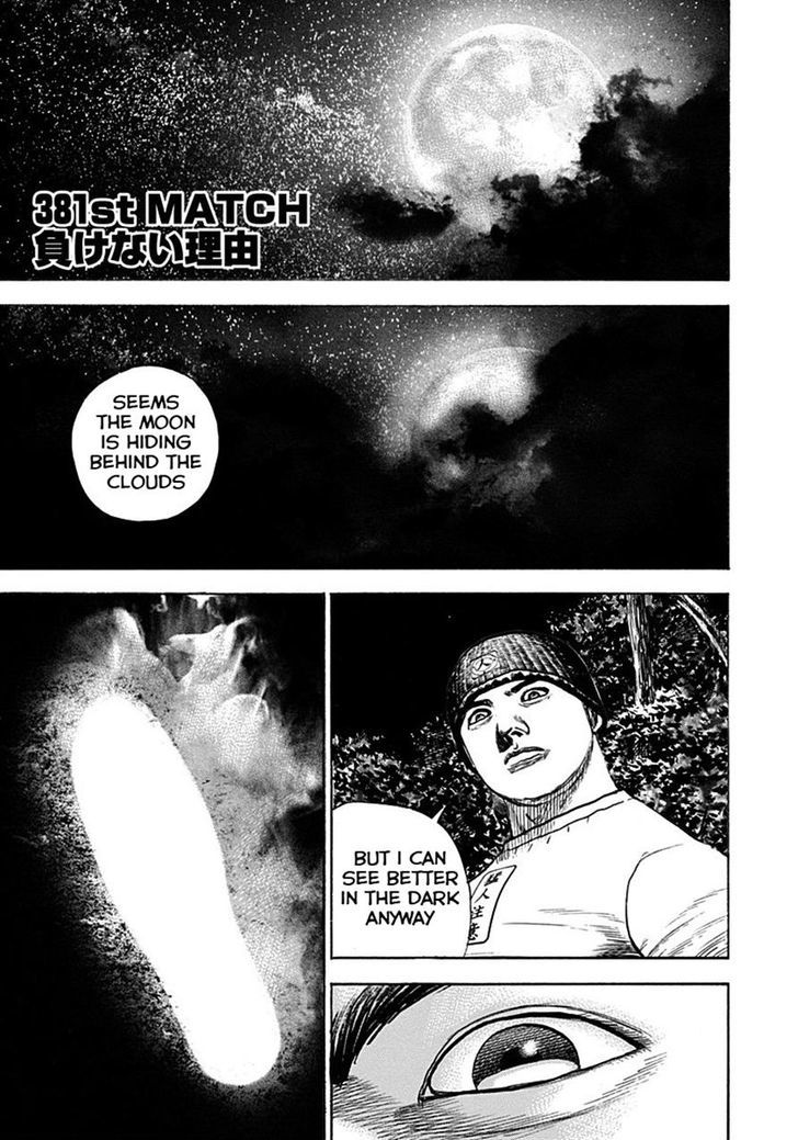 Tough chapter 381 page 1