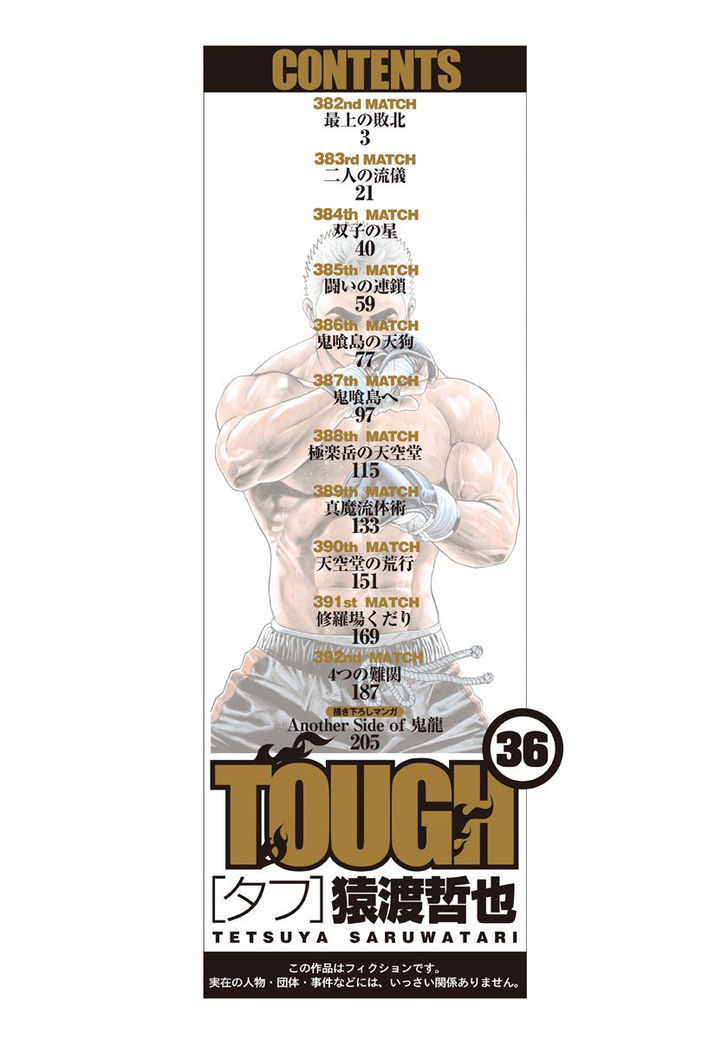 Tough chapter 382 page 3