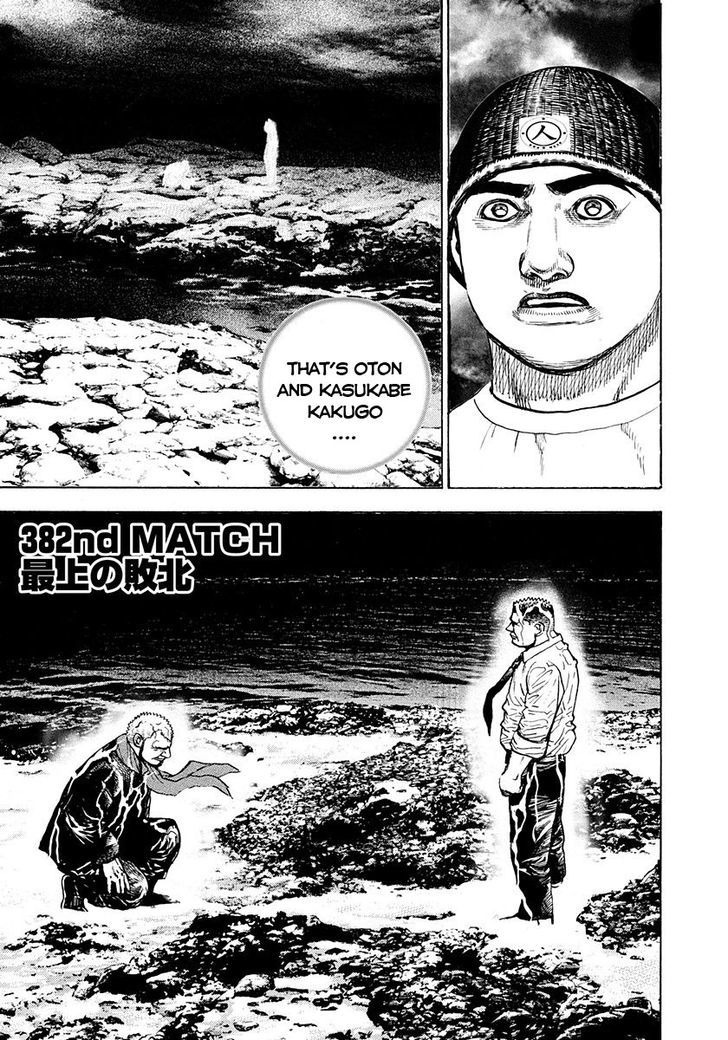 Tough chapter 382 page 4