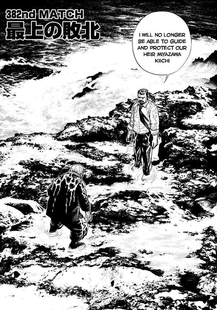 Tough chapter 382 page 6