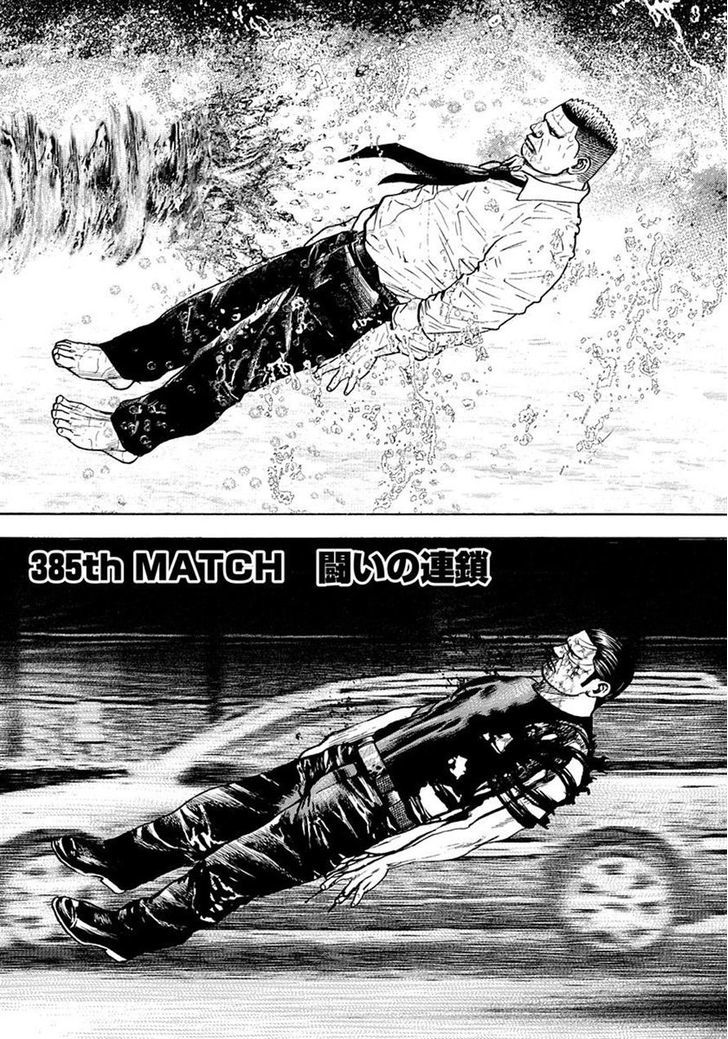 Tough chapter 385 page 1