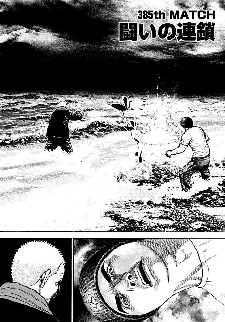 Tough chapter 385 page 4