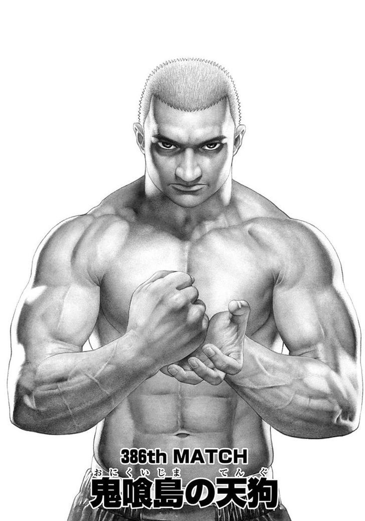 Tough chapter 386 page 1