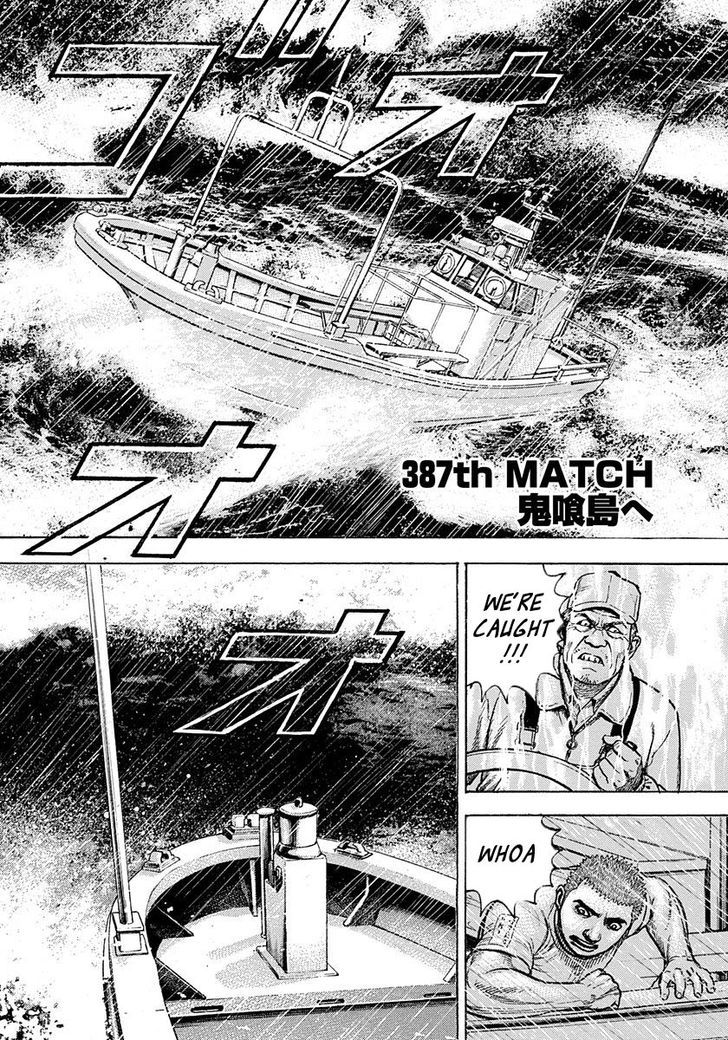 Tough chapter 387 page 1