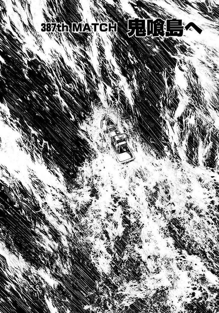 Tough chapter 387 page 2