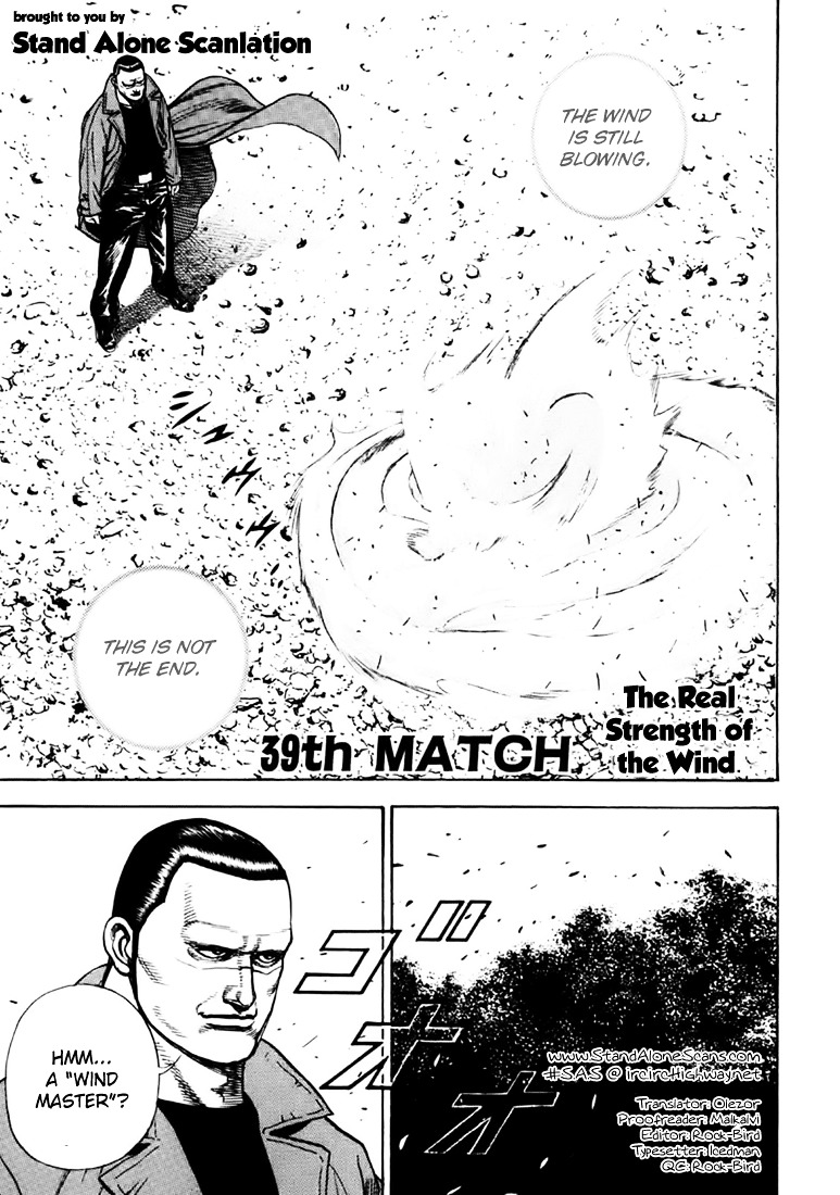 Tough chapter 39 page 1