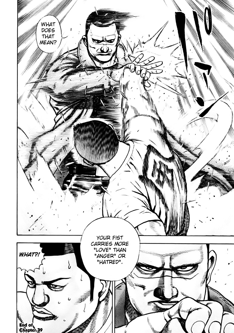 Tough chapter 39 page 16
