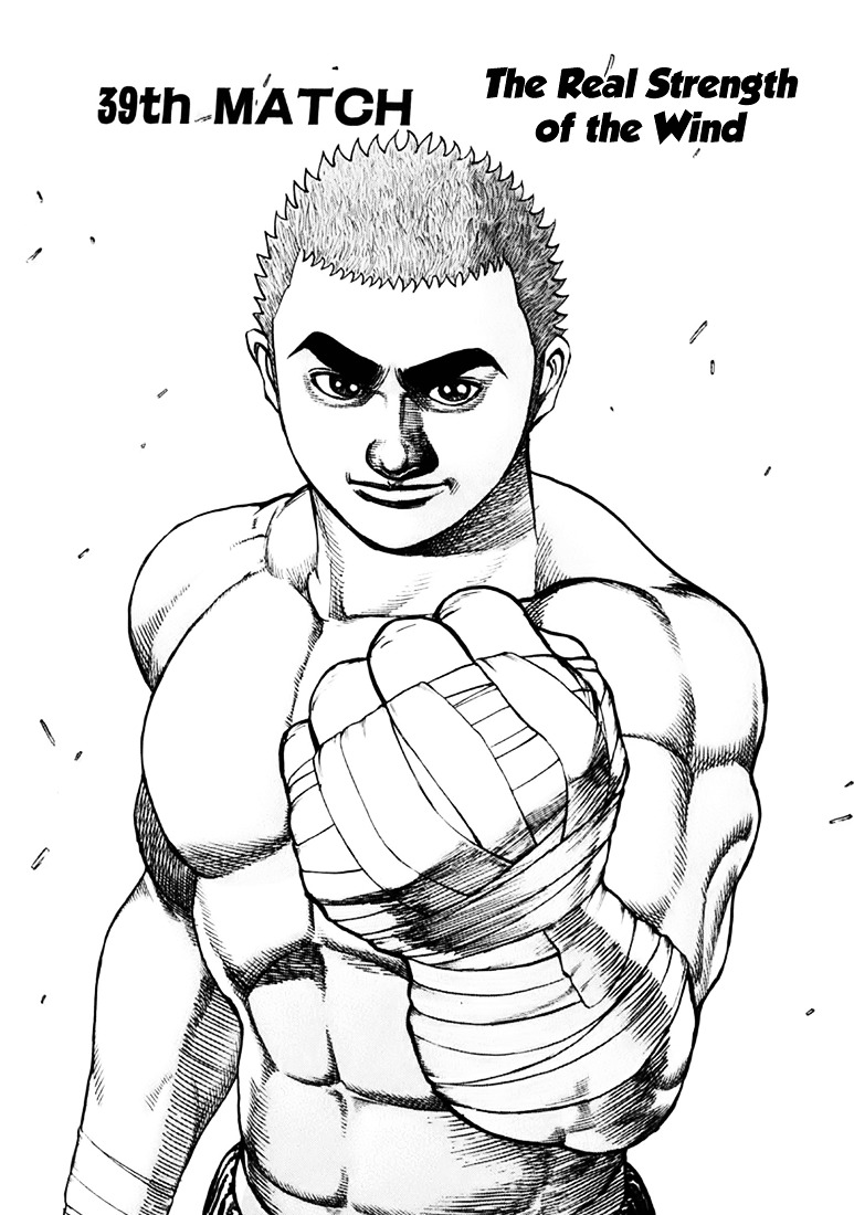 Tough chapter 39 page 2