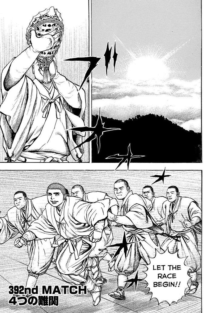 Tough chapter 392 page 1