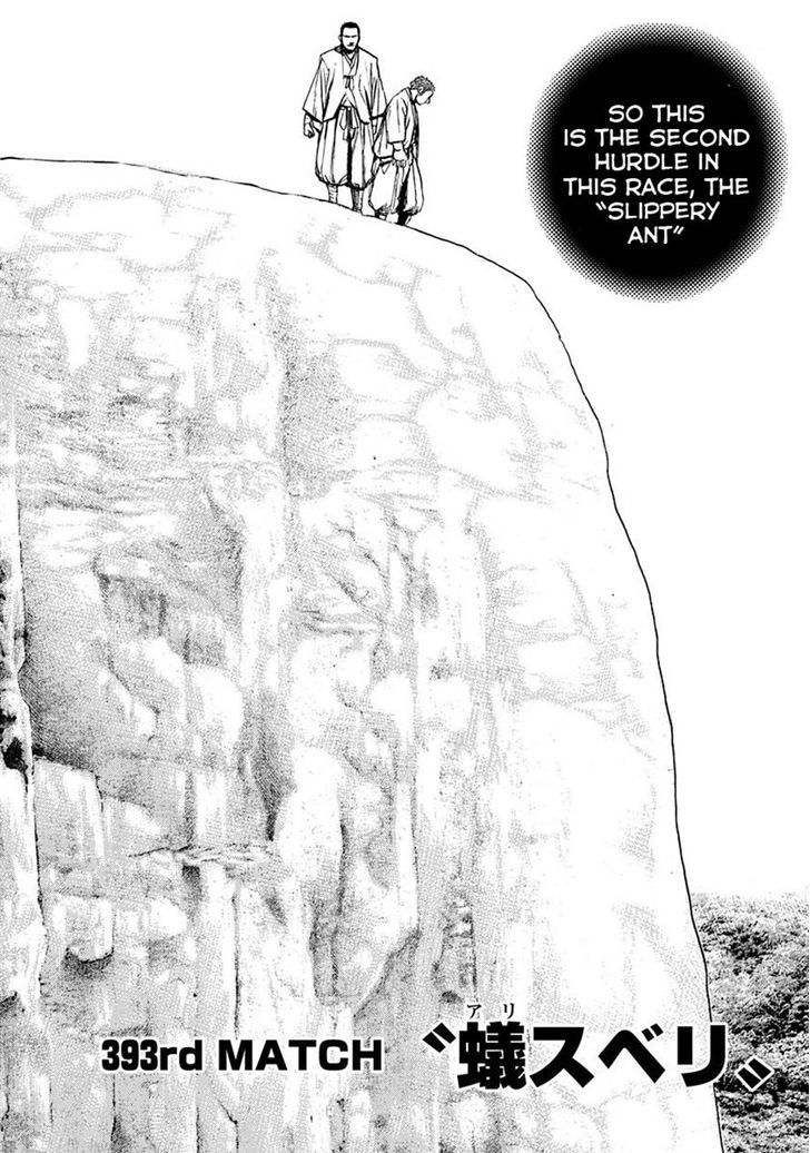 Tough chapter 393 page 5