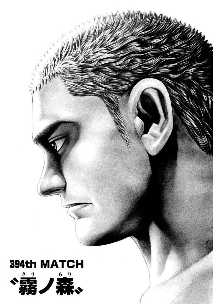 Tough chapter 394 page 1