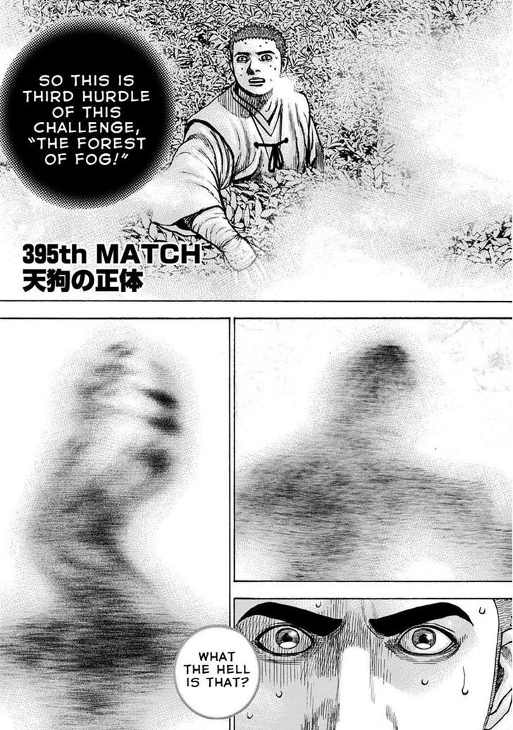 Tough chapter 395 page 1