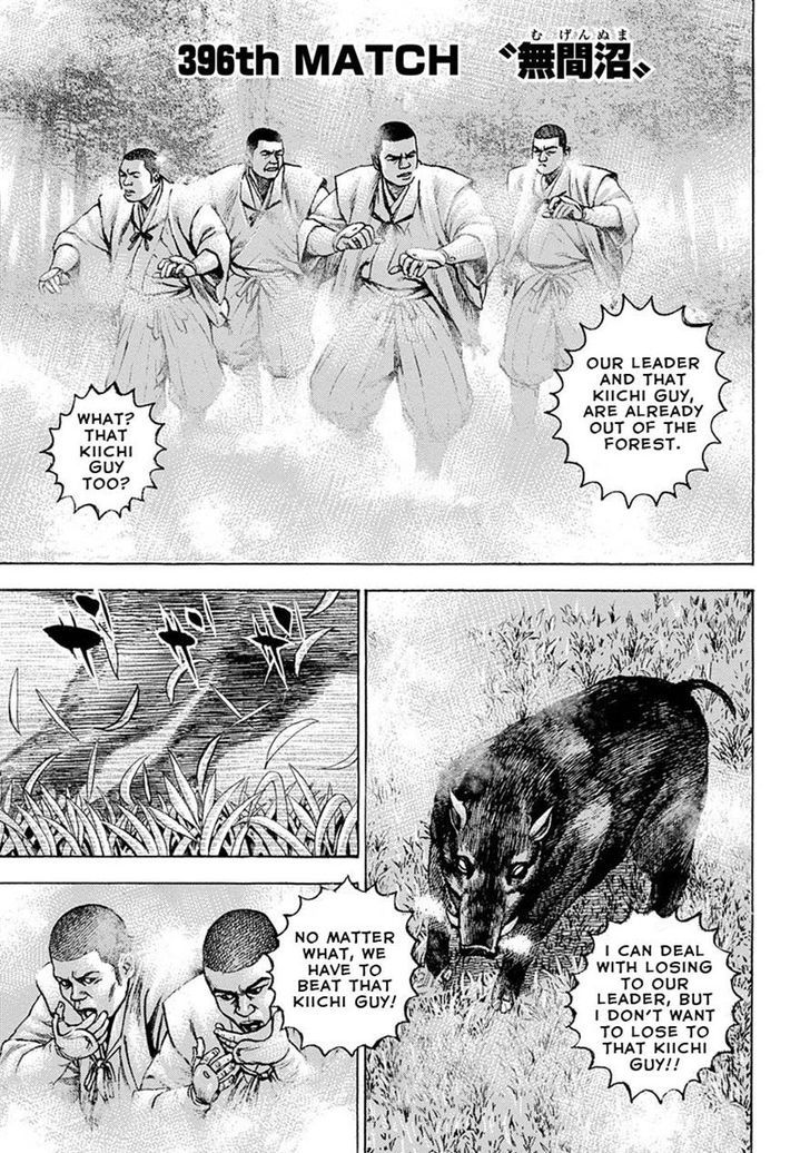 Tough chapter 396 page 1