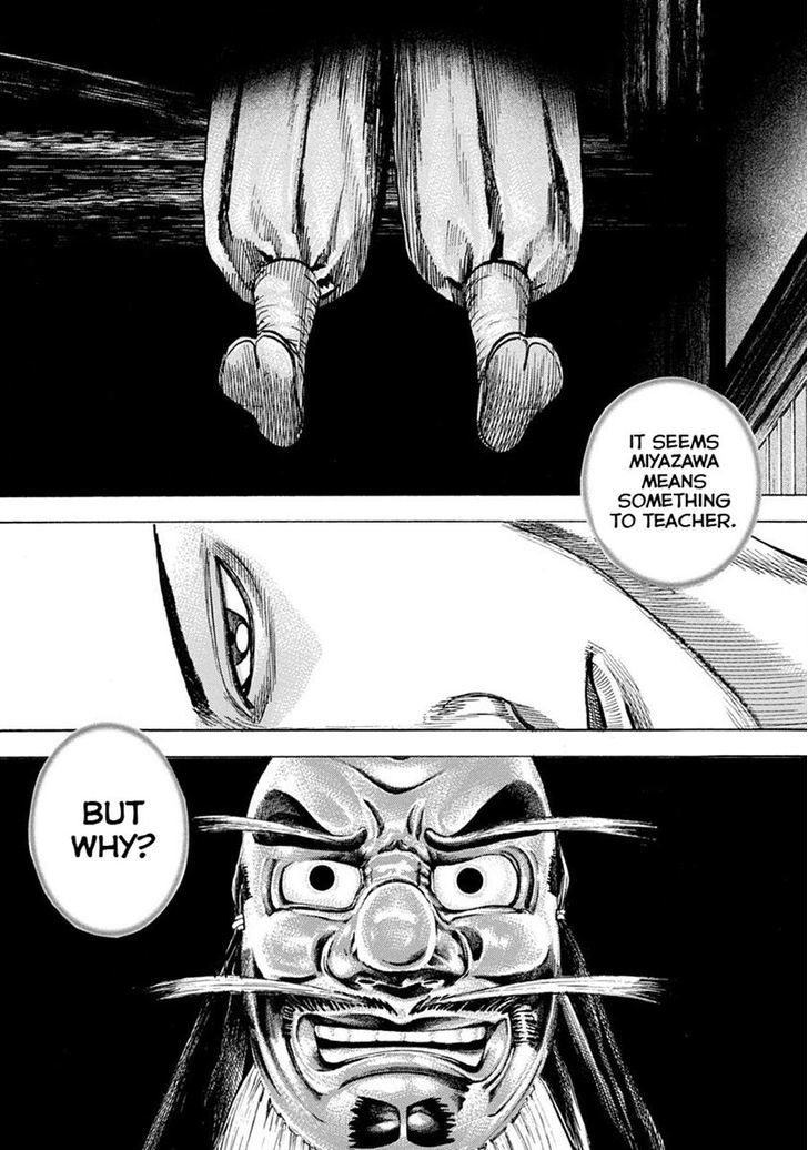 Tough chapter 398 page 17