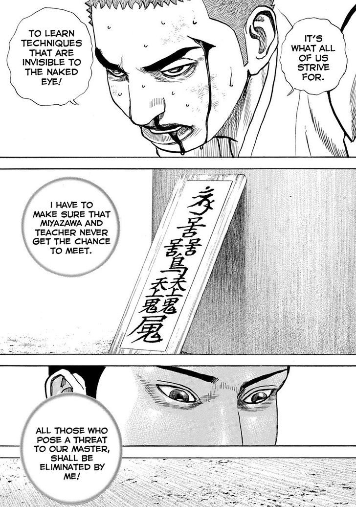 Tough chapter 399 page 16