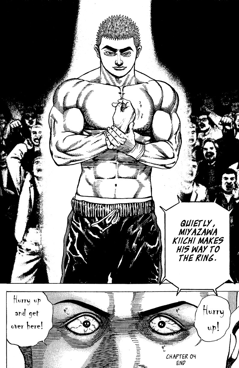 Tough chapter 4 page 17