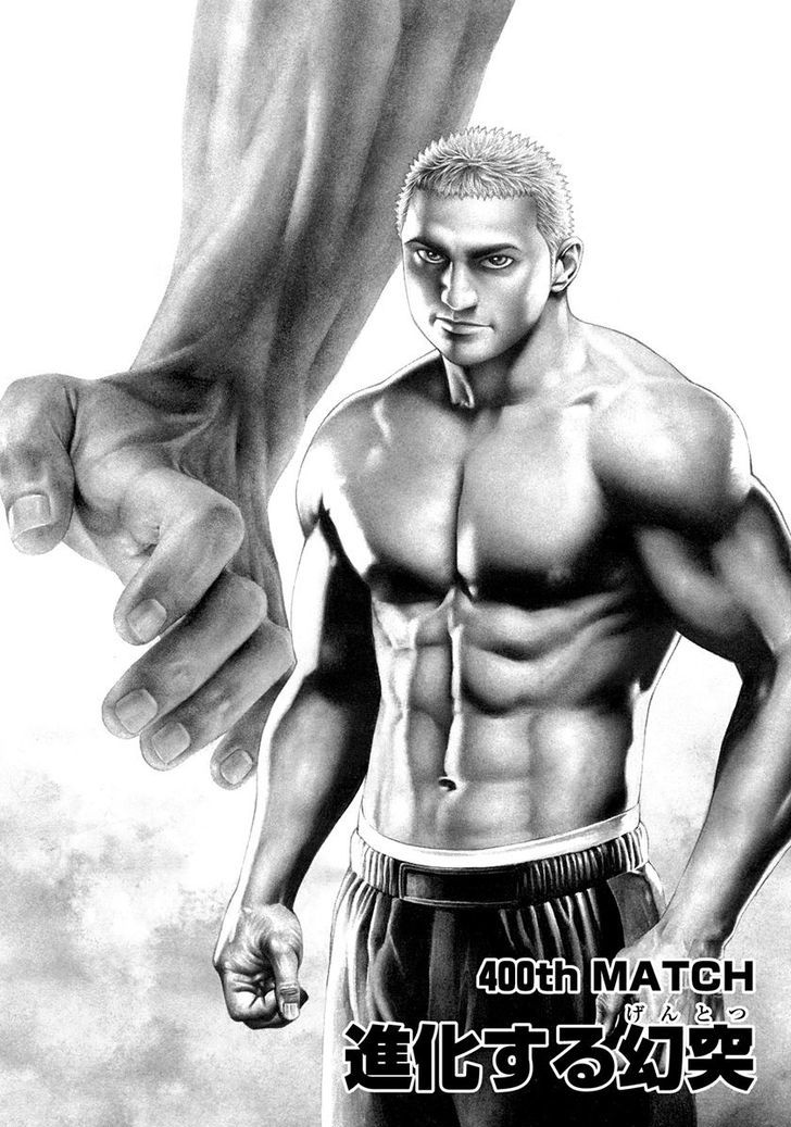 Tough chapter 400 page 1