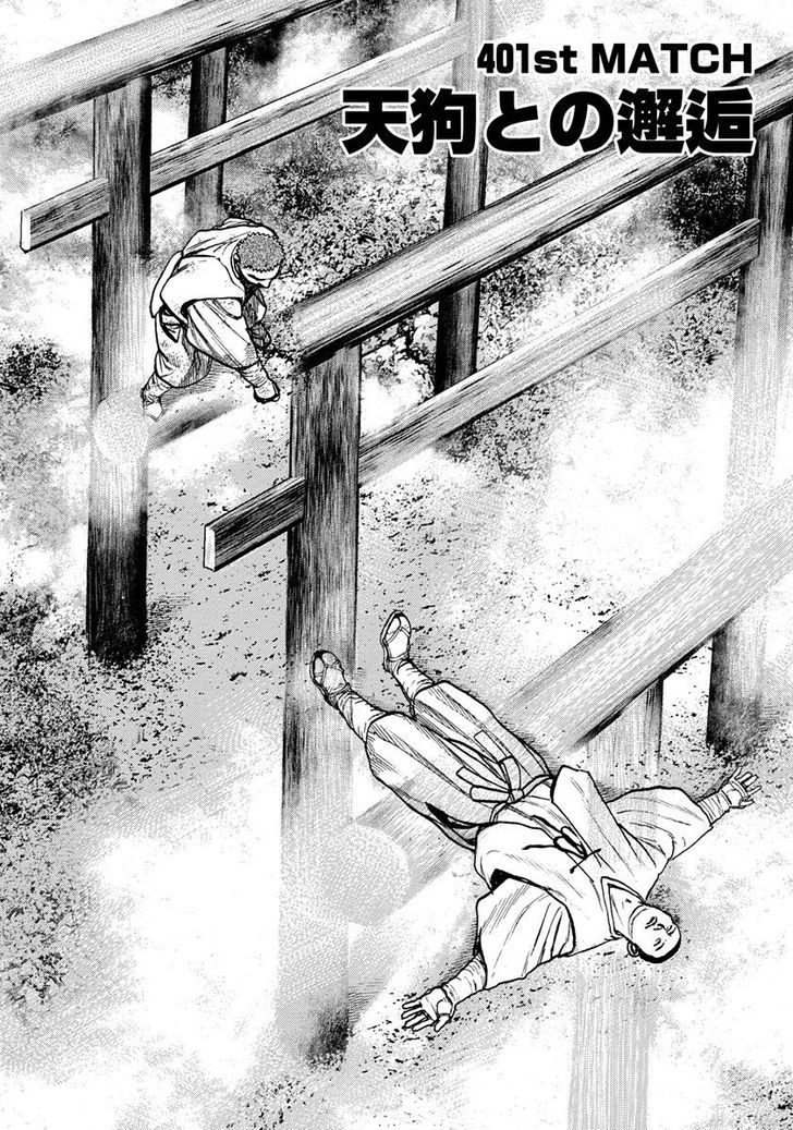 Tough chapter 401 page 2