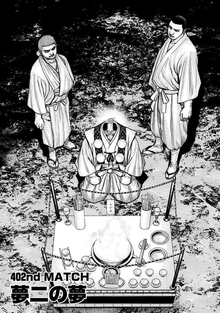 Tough chapter 402 page 1